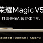 Honor share the specs of Honor Magic V5 UK version
